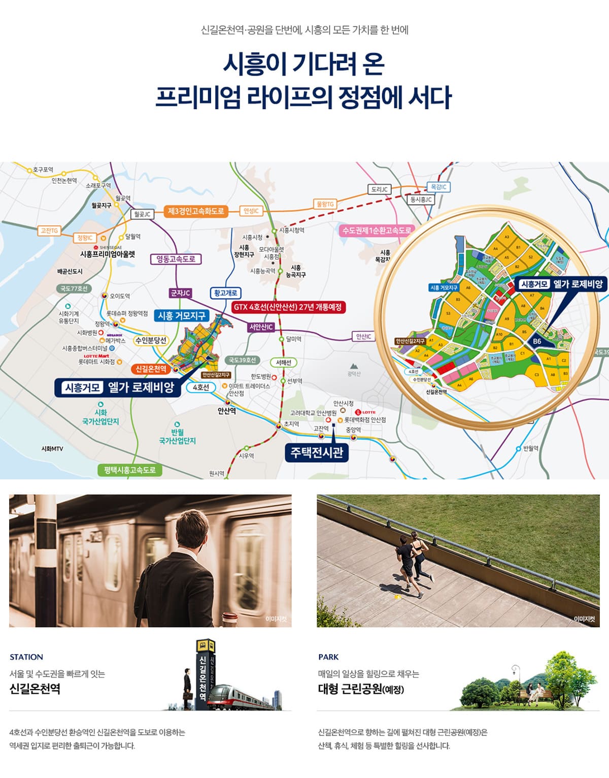 입지환경